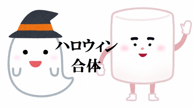 Stay Puft!! デッカいマシュマロマンを想像してみて。お家に出現 Stay Puft!! デッカいマシュマロマンを想像してみて。お家に出現