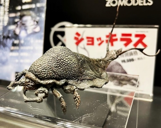 K.I.S ガメラ3」ZO MODELS 實方一渓氏 | 豆blog / 豆ブログ：豆魚雷の