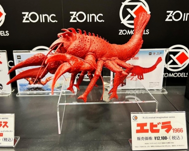 K.I.S ガメラ3」ZO MODELS 實方一渓氏 | 豆blog / 豆ブログ：豆魚雷の