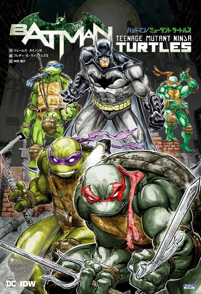 アメコミ　リーフ　ダークナイツ:デスメタル　レアカバー アメコミ リーフ ダークナイツ:デスメタル レアカバー