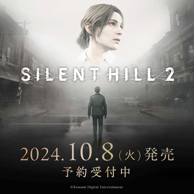 朗報！吉報！！特報！！！『サイレントヒル』シリーズの新情報が