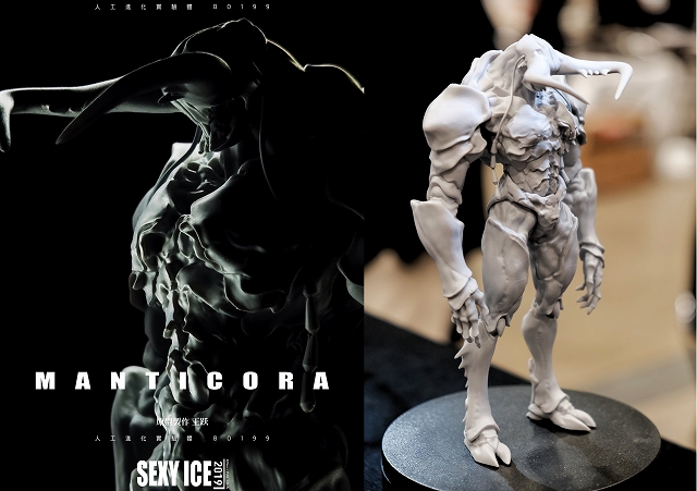 ☆SEXY ICE☆蟲 VERMIN シリーズ 輝け 実験体 カマキリ 1/12