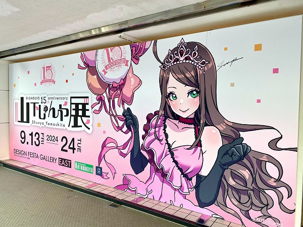 ◆コトブキヤ　ホラー美少女スタチュー　ジェイソン・ボーヒーズ　山下しゅんや 619D7mZmyTL._UF350,350_QL50_.jpg