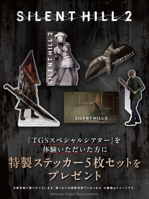 TGS 2024 東京ゲームショウ サイレントヒル Tシャツ パンフレット SILENT HILL on X: 