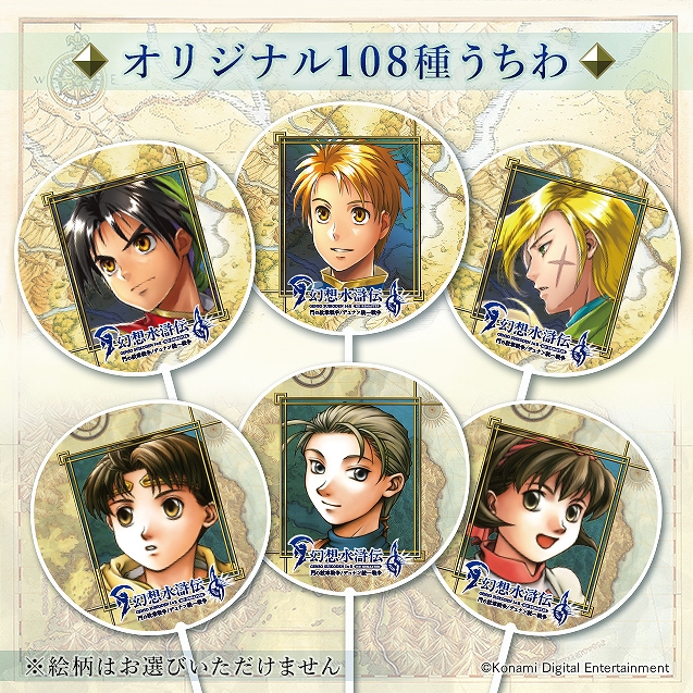 東京ゲームショウ2024：TORCH TORCH出展情報！今年も懲りずに桑原的TGS