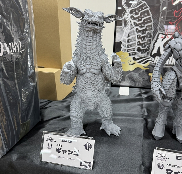 ギャンギャンギャンギャギャンギャギャンゴ！！！バンバンバンバ