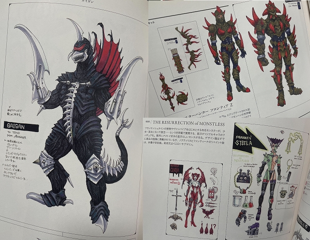 ハードロッククリーチャー作品集『CREATURE CORE』が復刻！ | 豆blog