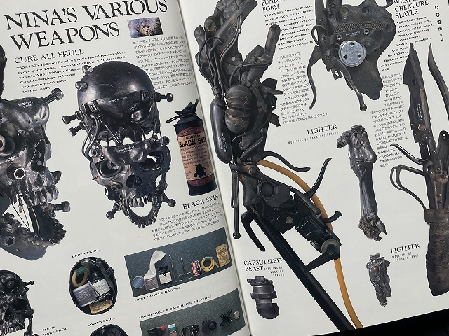 ハードロッククリーチャー作品集『CREATURE CORE』が復刻！ | 豆blog