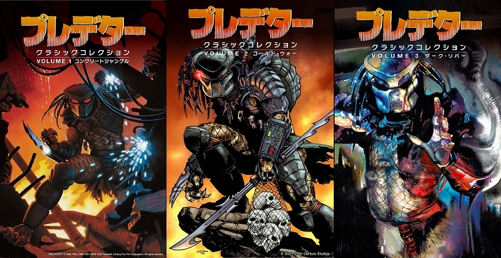 プレデタークラシック クラシックプレデター NECA1 4スケール 