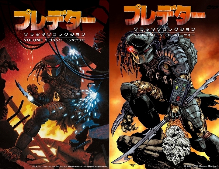 プレ年を楽しみ尽くせ！『プレデター：ハンターズ』完結！限定BOXを