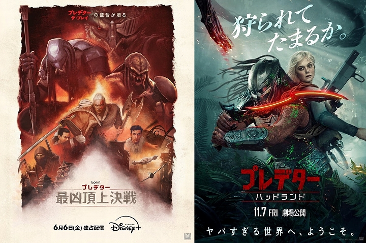 プレデター | 豆blog / 豆ブログ：豆魚雷のフィギュアレビュー