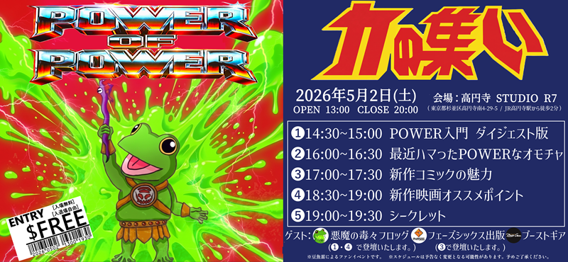 【箱無し】豆魚雷限定ベビテクター イベント＆展示会 | 豆blog / 豆ブログ：豆魚雷のフィギュアレビュー