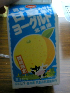 20070530_174723.JPG