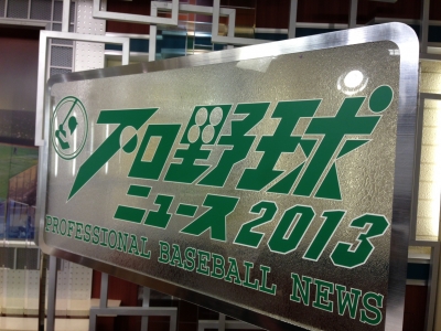20130623_1.JPG