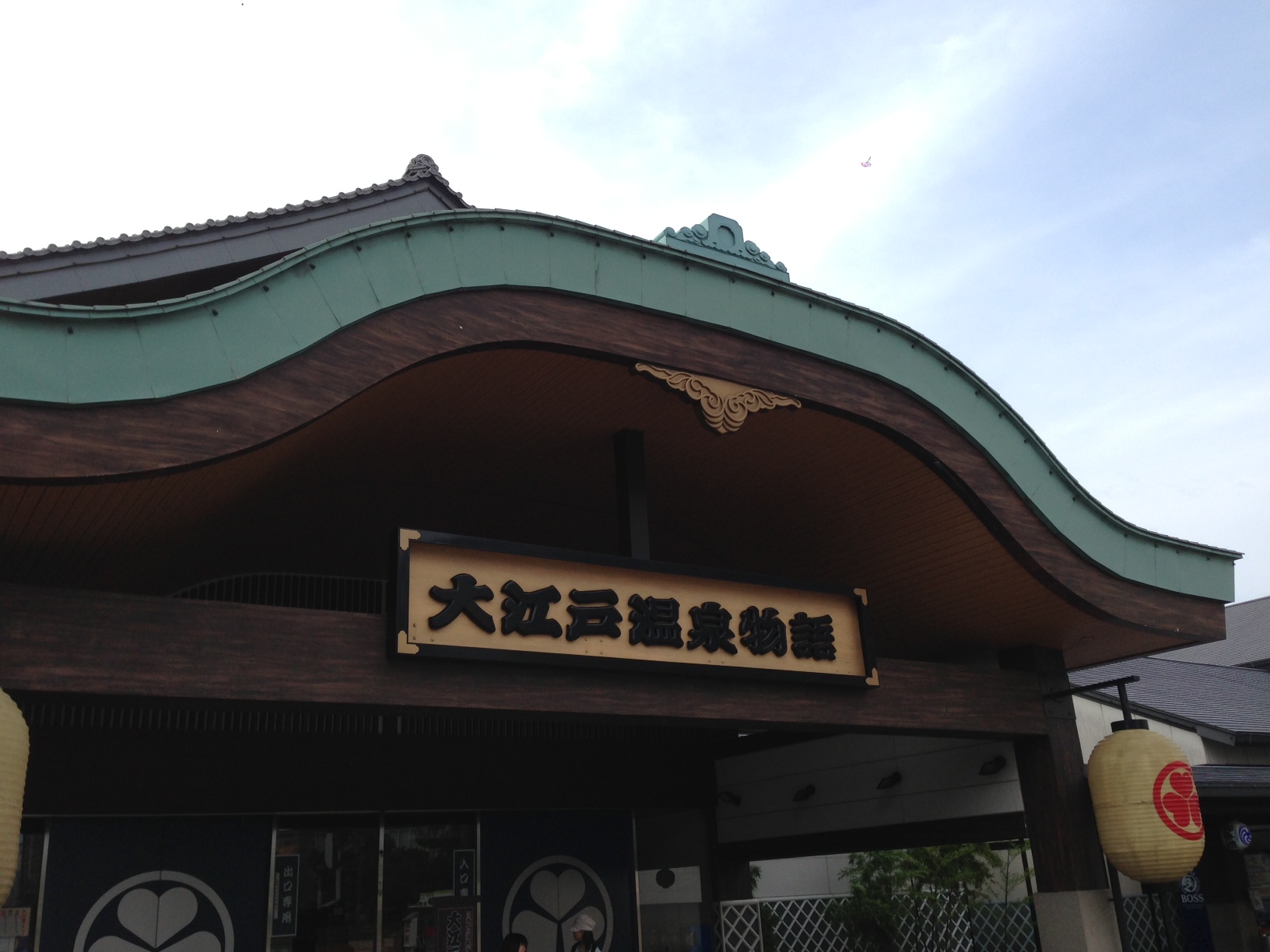 20130623_2.JPG