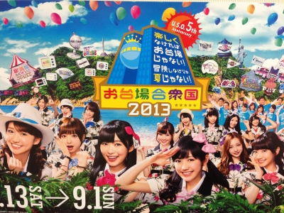 201307272
