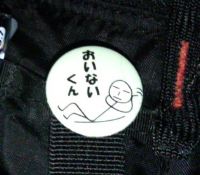 バッジ
