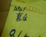 20060805_218439.jpg