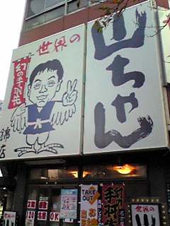 20061201_278379.jpg