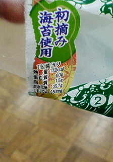 20070126_302475.jpg