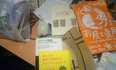 20070521_353842.jpg