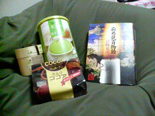 20071115230844.jpg