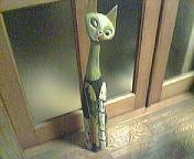 猫 2