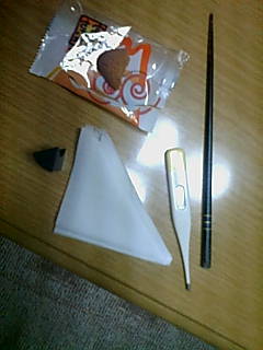 20080731013315.jpg