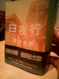 090121_2332~0001-0001.jpg