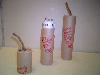 秘密のお土産 中身
