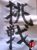 ~~~TS390575.JPG