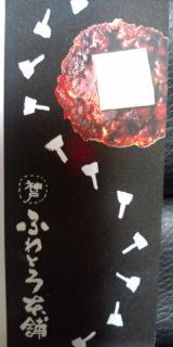 20100921004457.jpg