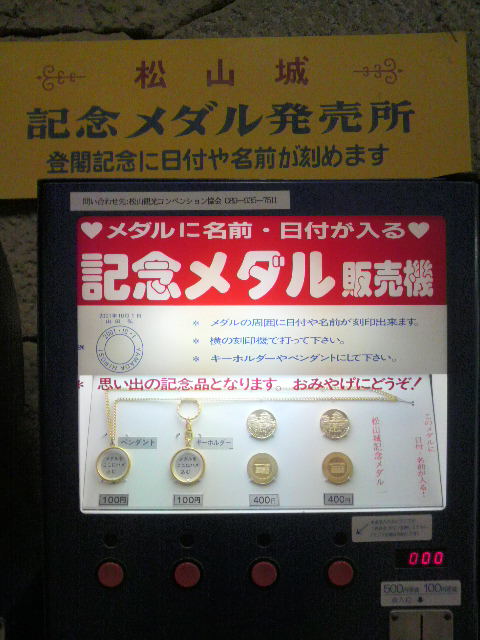 2011012415120000.jpg