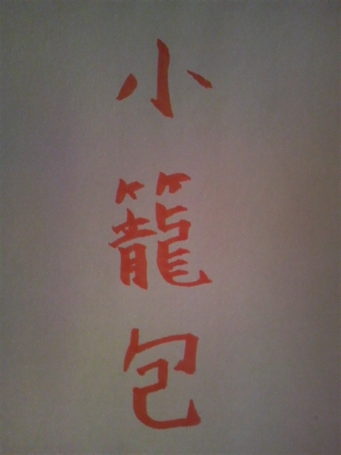 2012011119060000.jpg