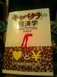 20120330_001415.jpg