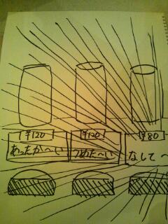 20120424_190738.jpg
