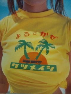 20120905005914.jpg