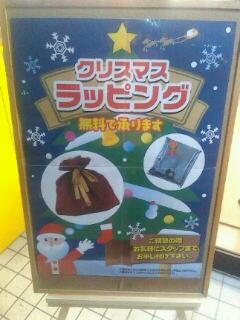 20121204_232748.jpg