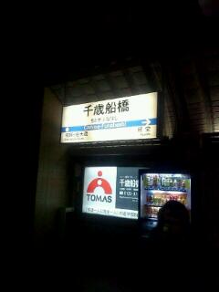 20130208_230108.jpg