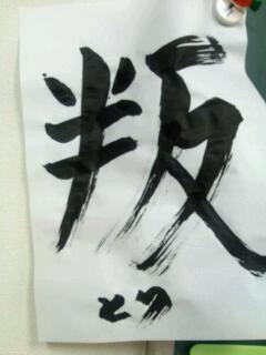 20140118_012823.jpg