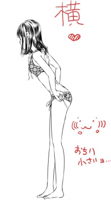 横