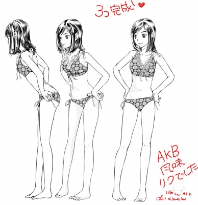 こんな感じになります