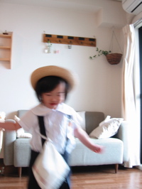 い