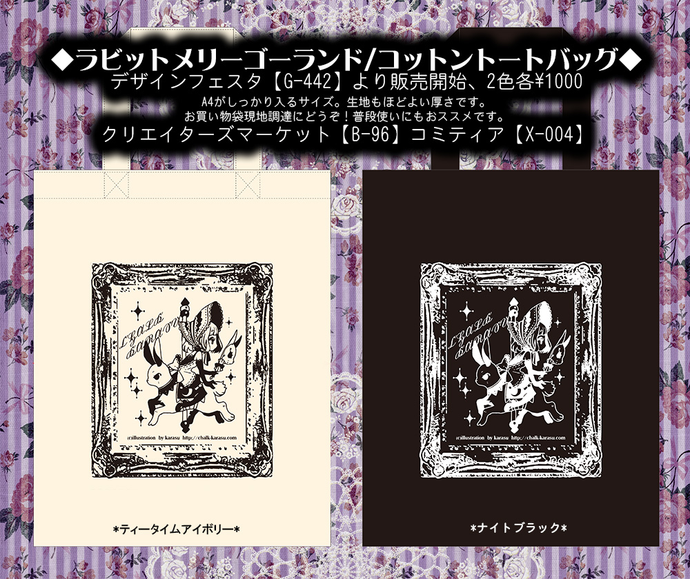 バッグPOP_s.jpg