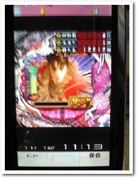 戦モード