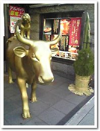 焼肉屋のモー
