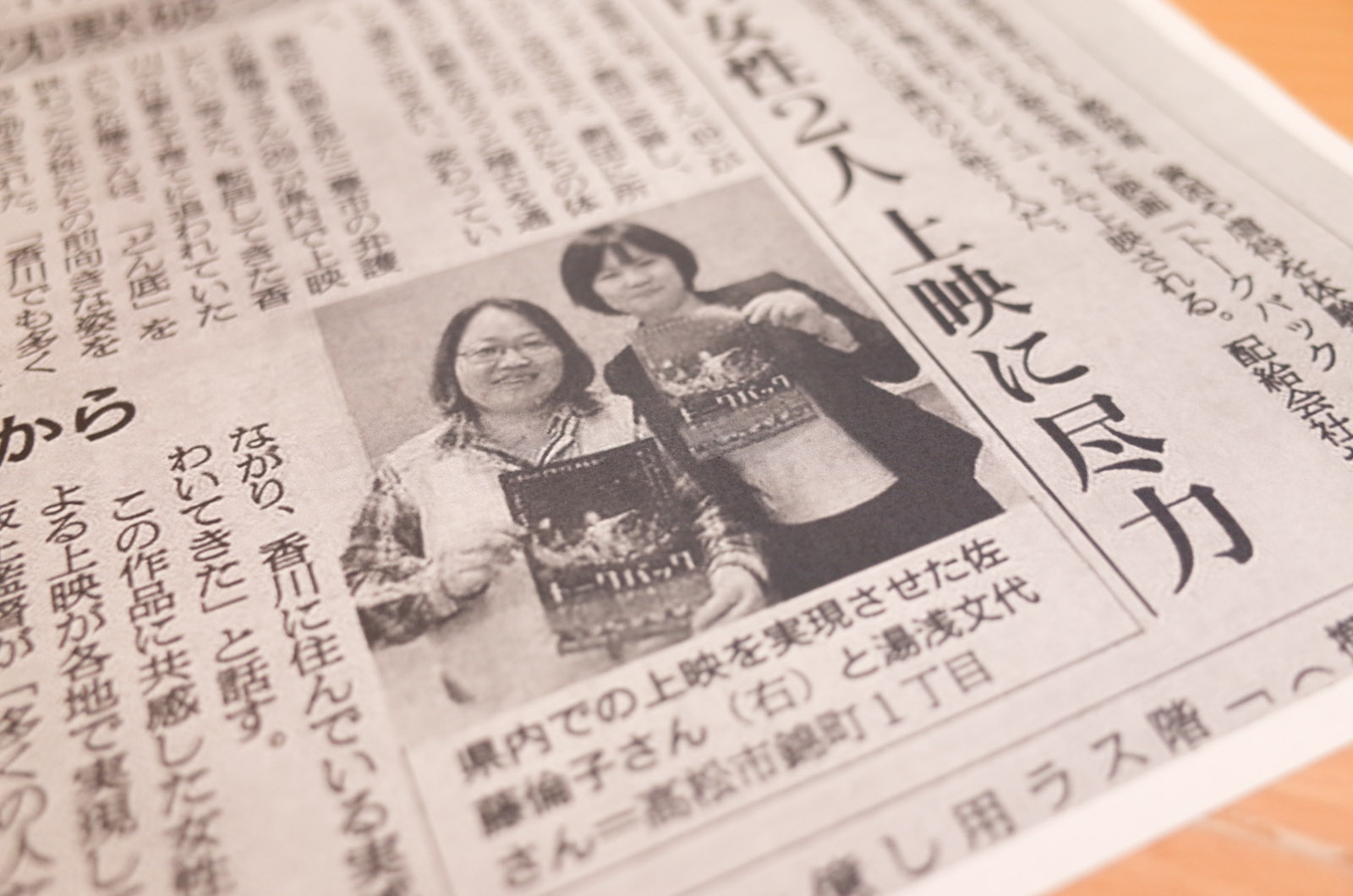 トークバック記事