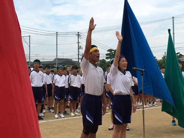 岡山県立操山中学校体操服