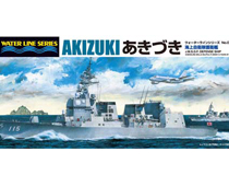 12月28日入荷商品