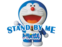 8月8日(金)入荷商品
